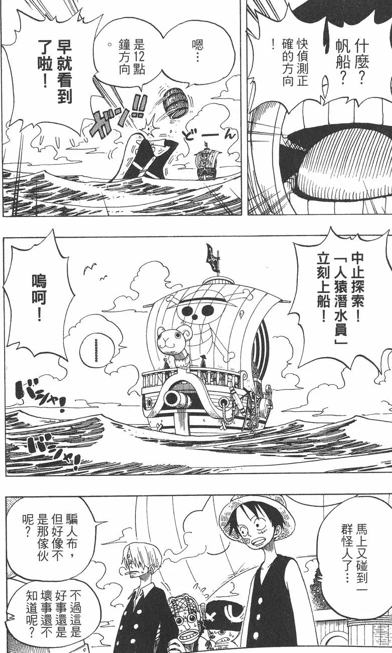 第193页
