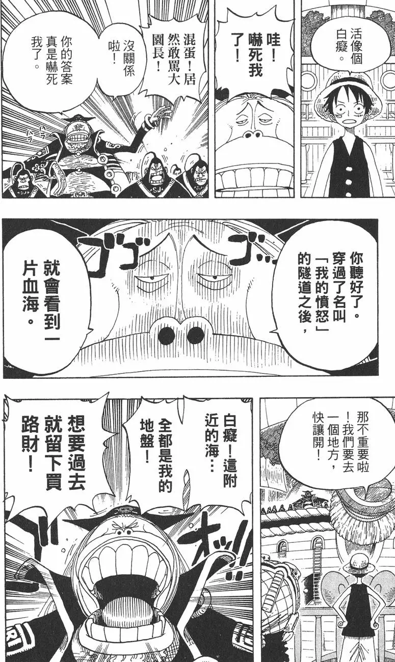 第197页