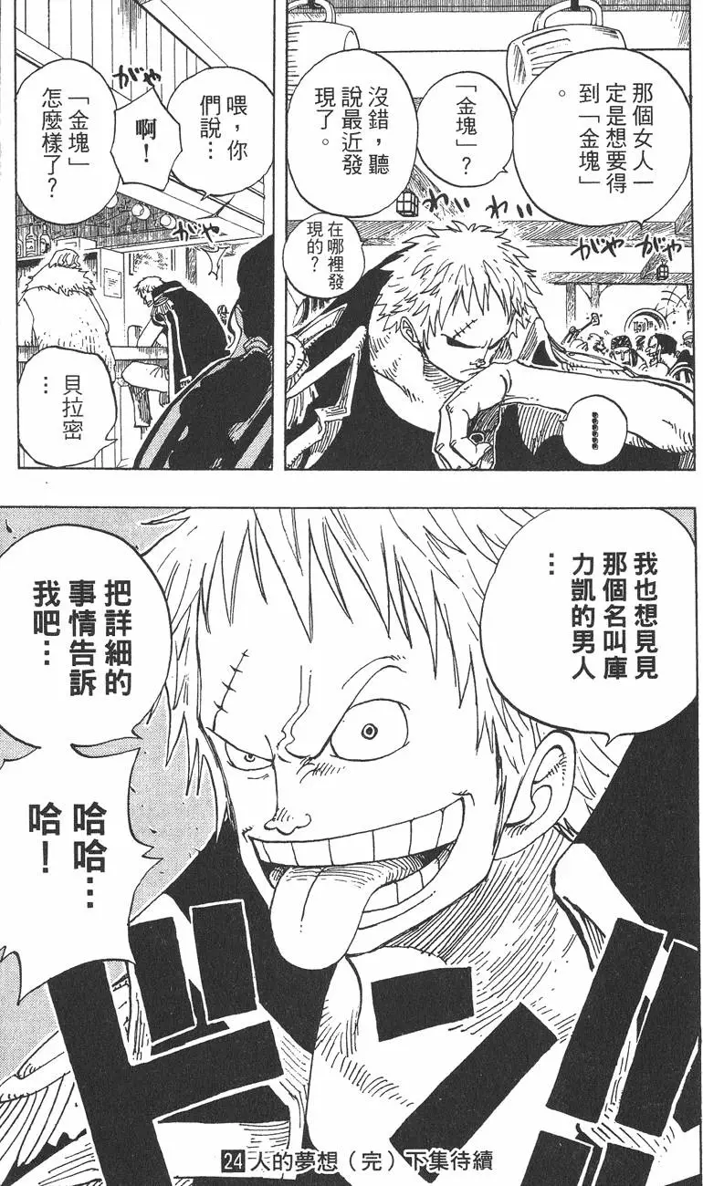 第202页