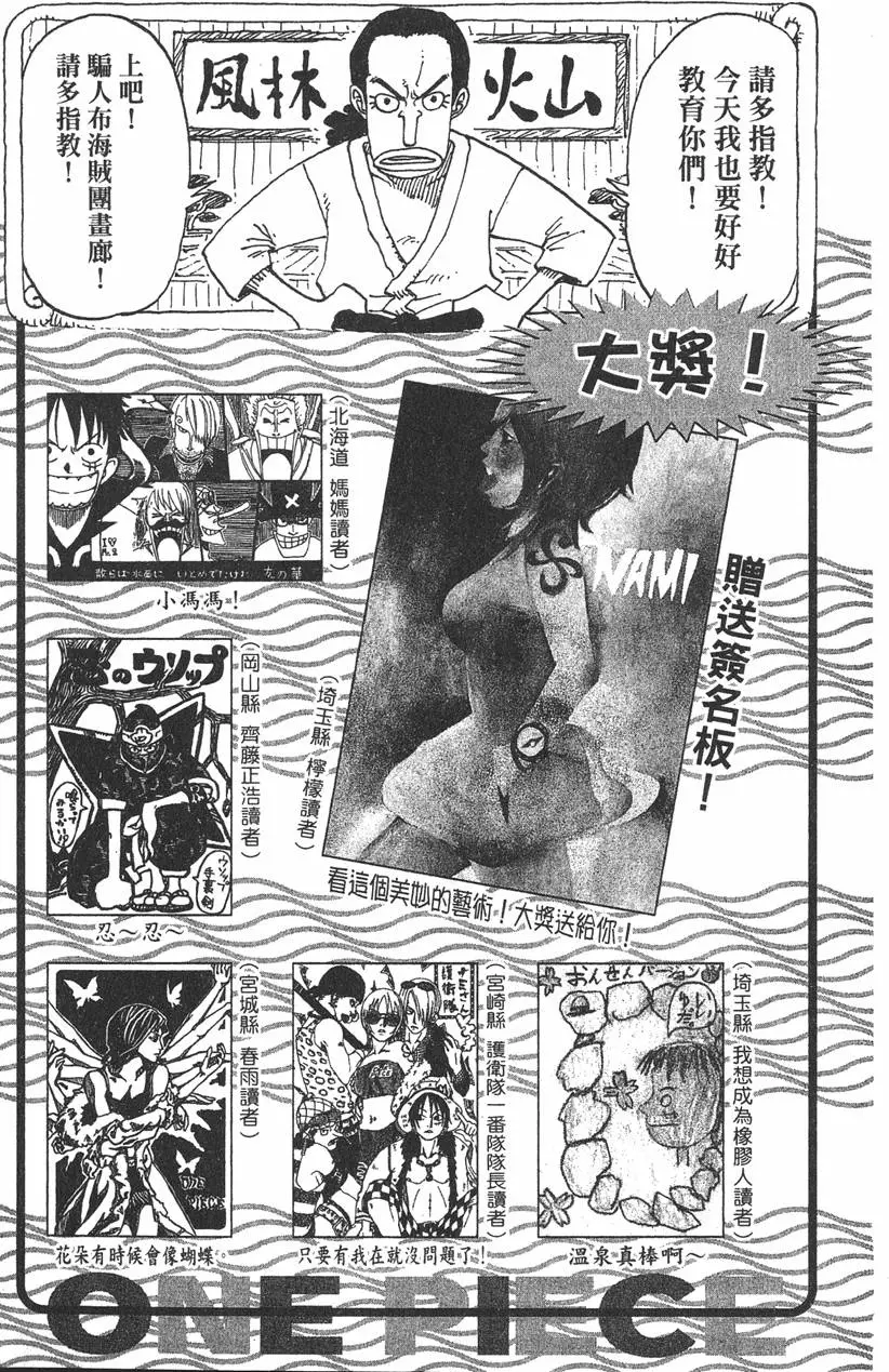 第206页