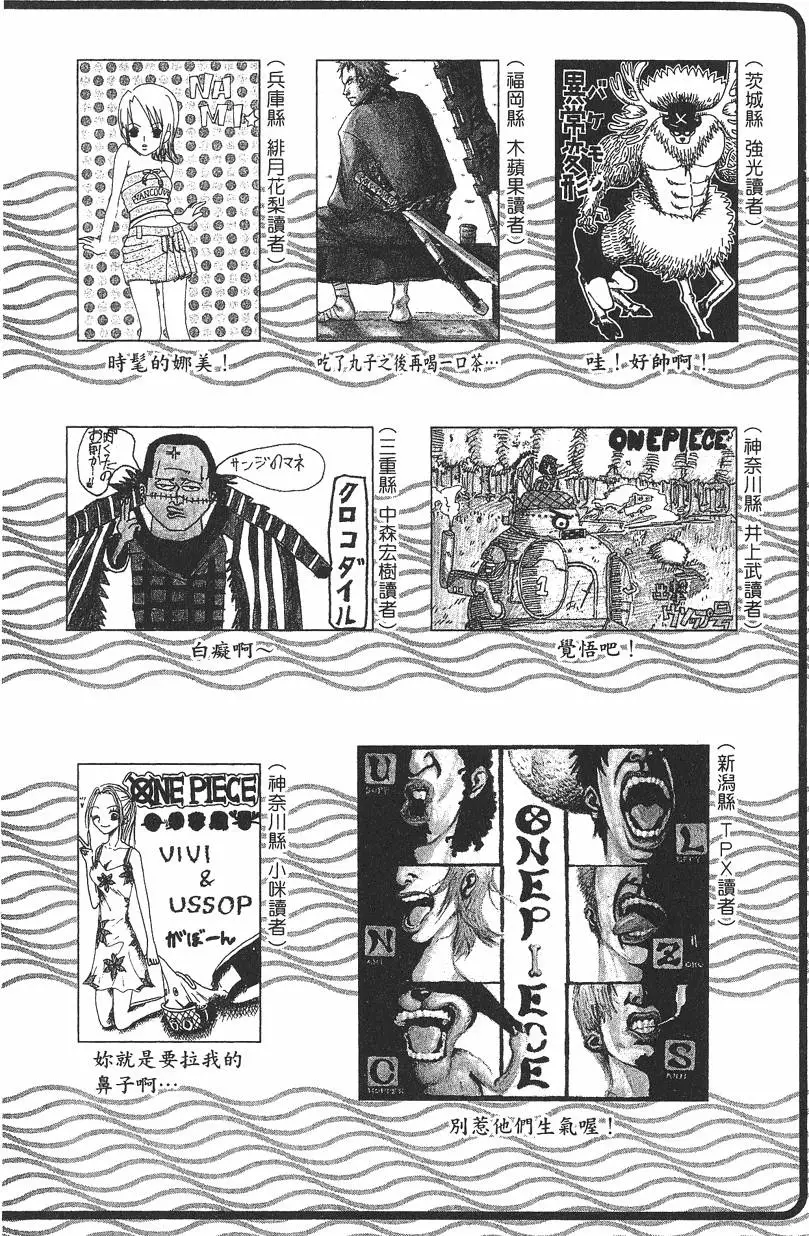 第207页