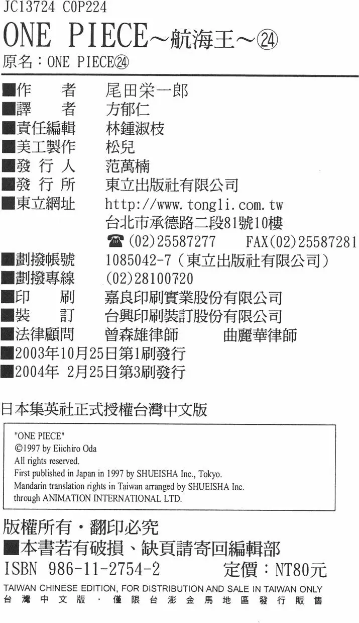 第213页