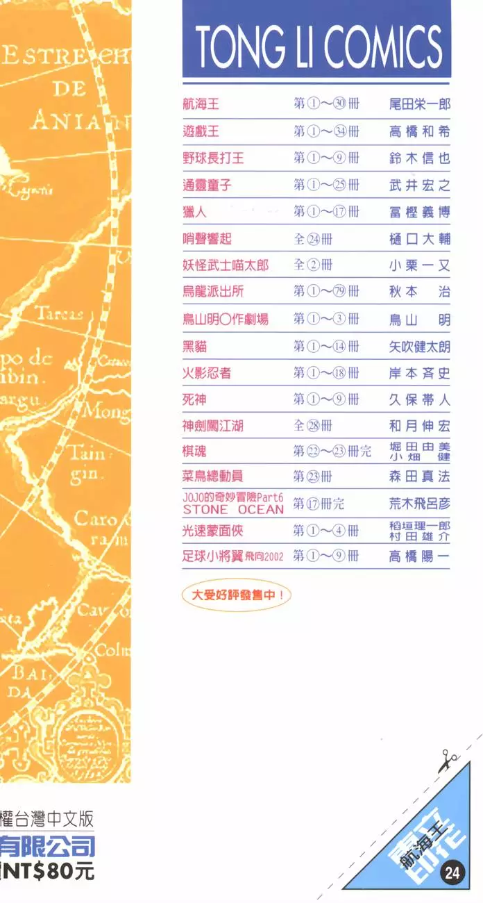 第214页