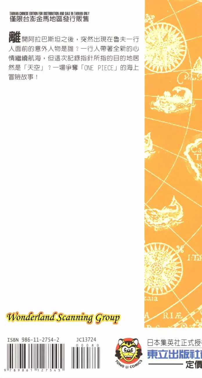 第215页