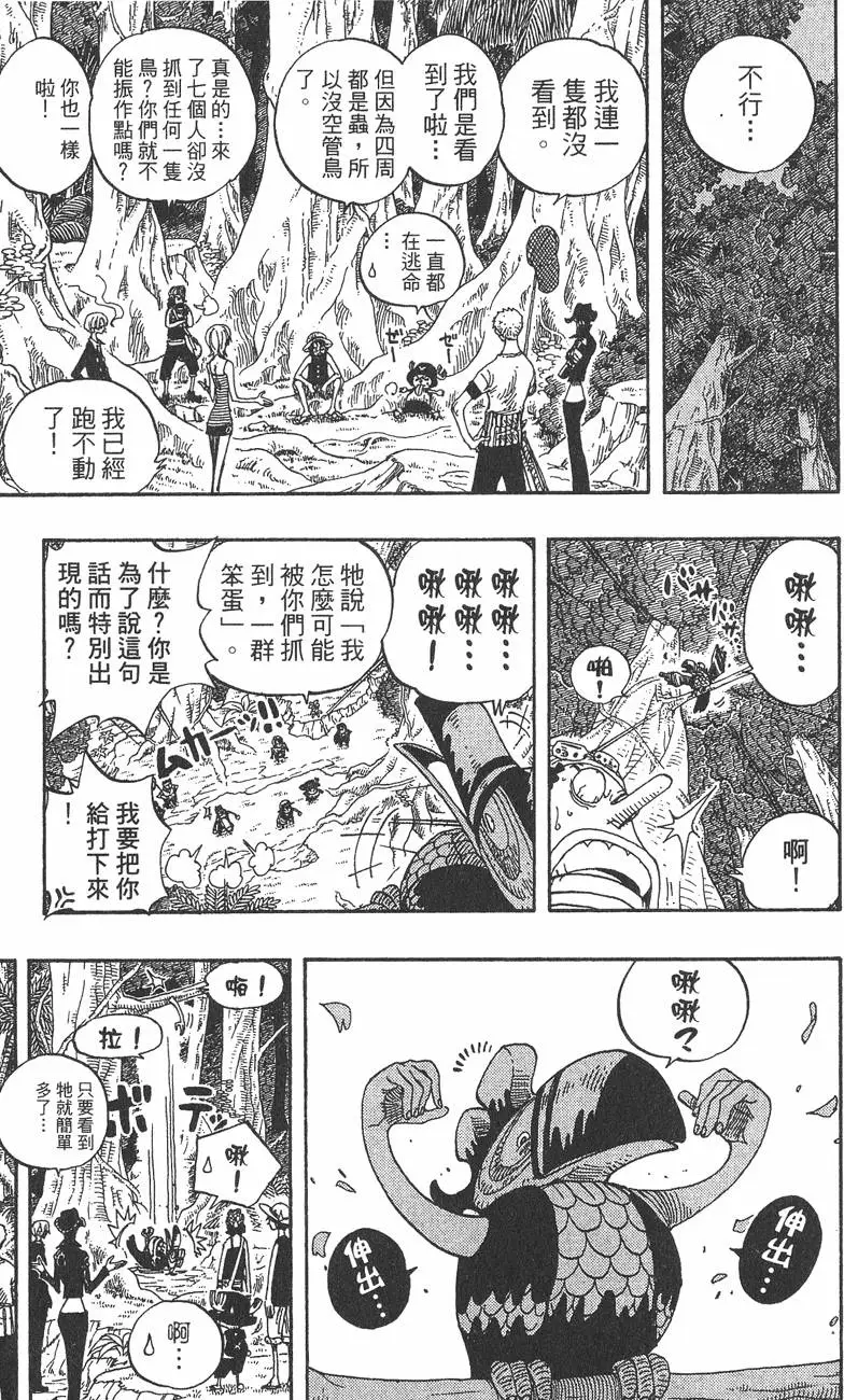 第98页