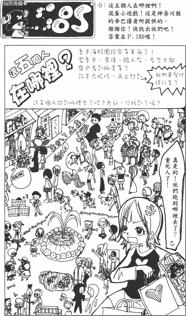 第103页