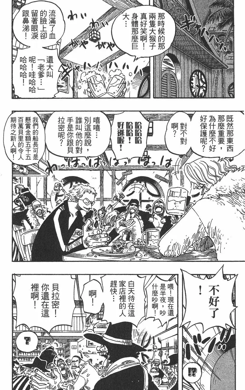 第109页