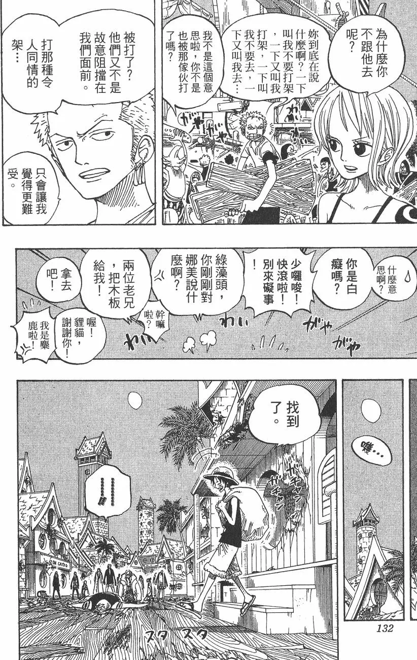 第129页