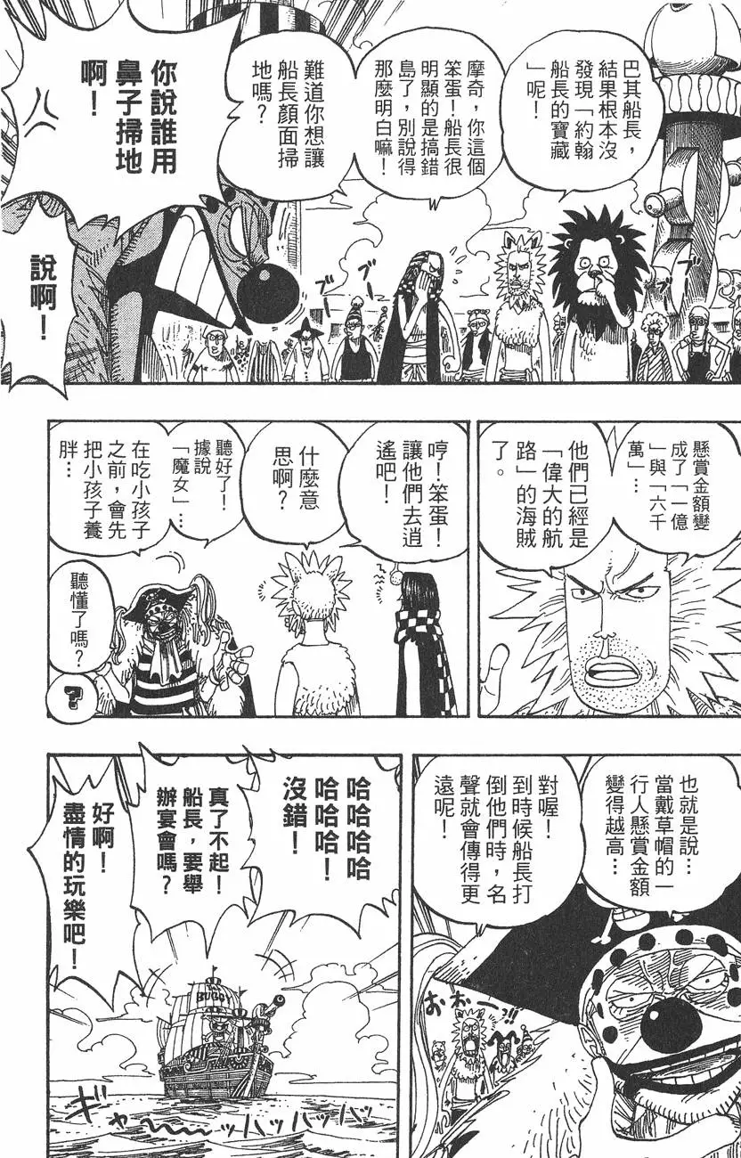 第133页