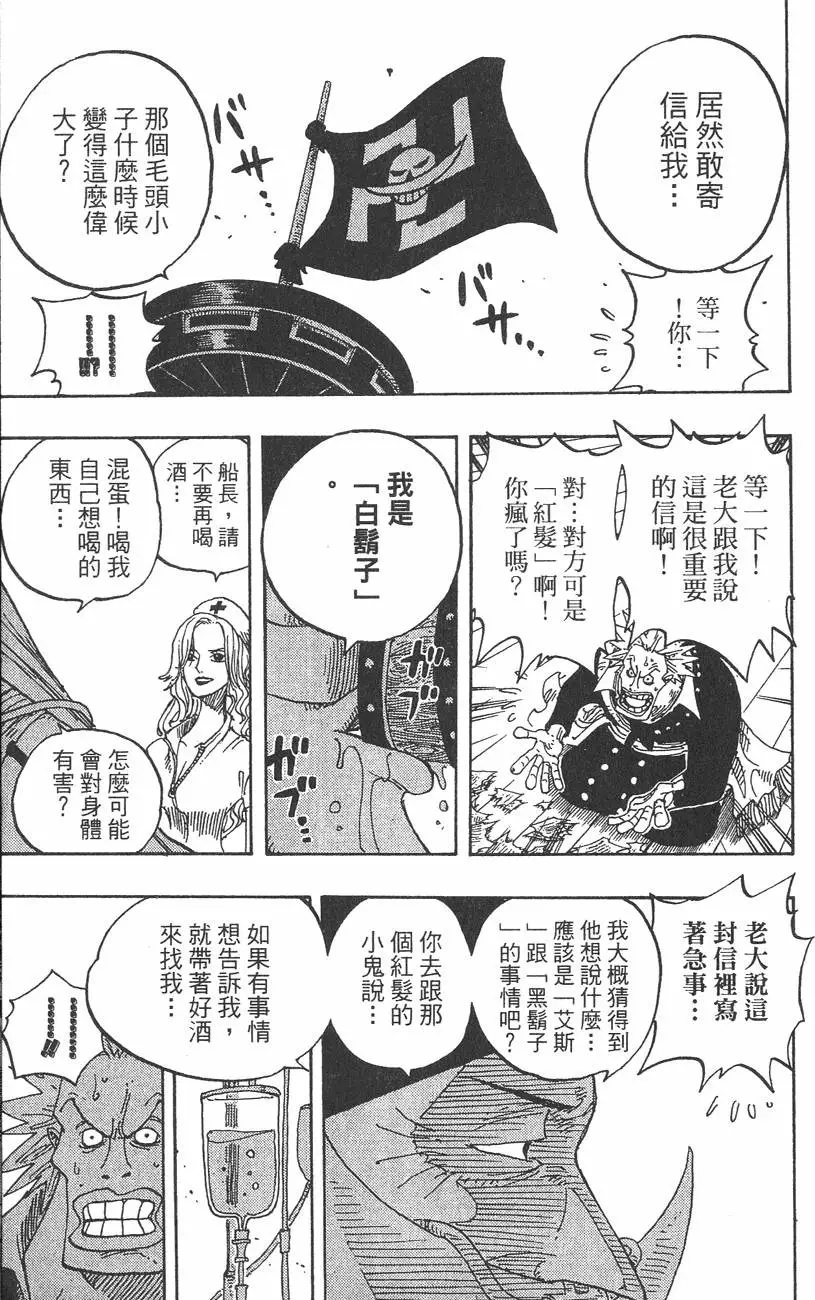 第154页
