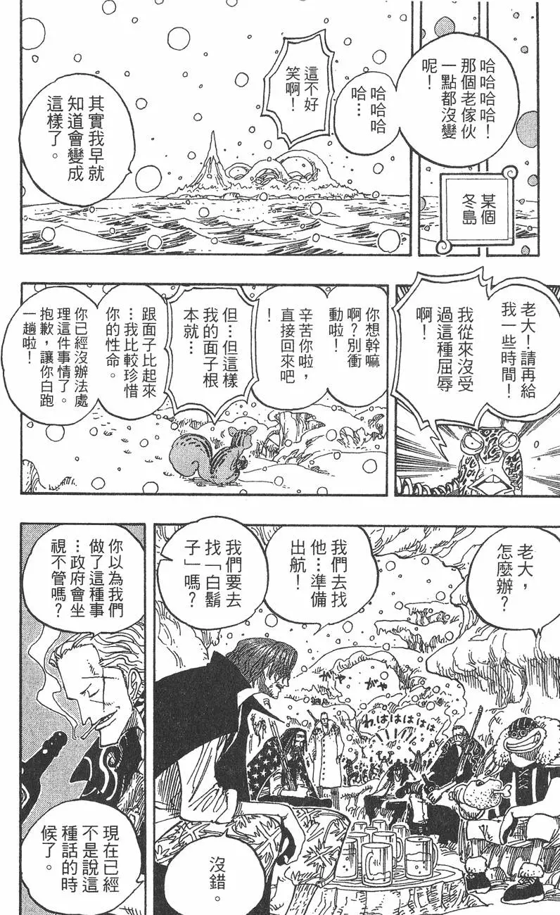 第157页