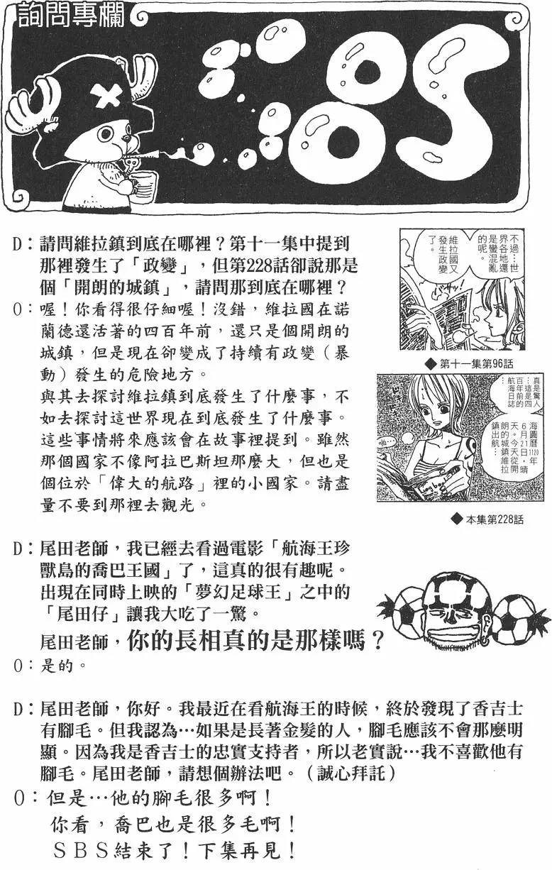 第163页