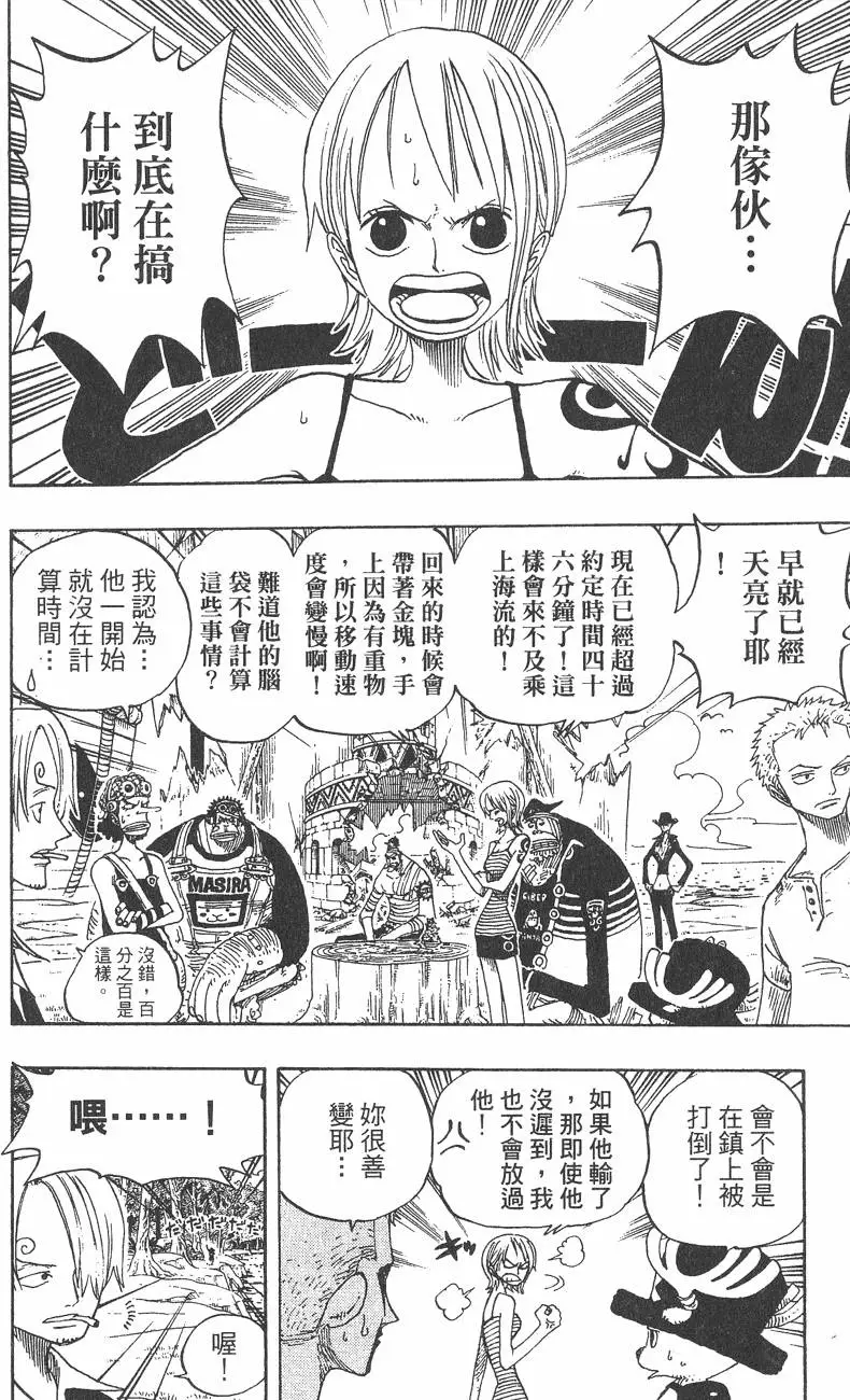 第165页