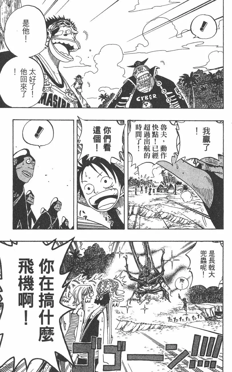第166页