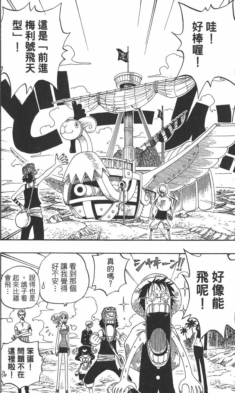 第167页