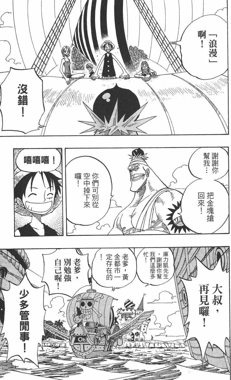 第172页