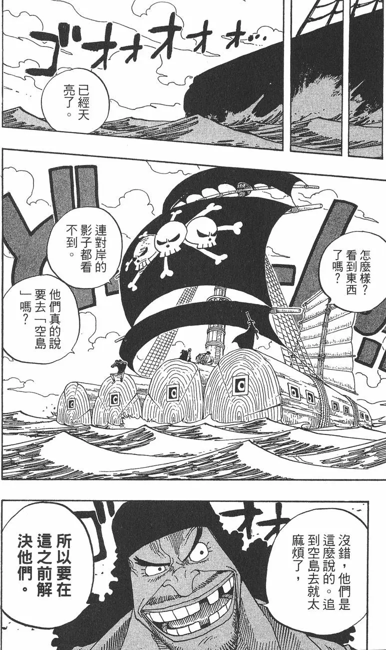 第173页