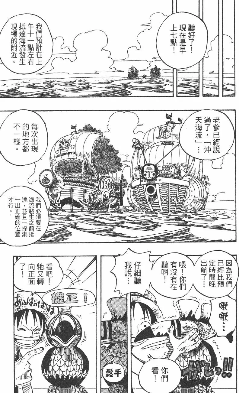 第174页