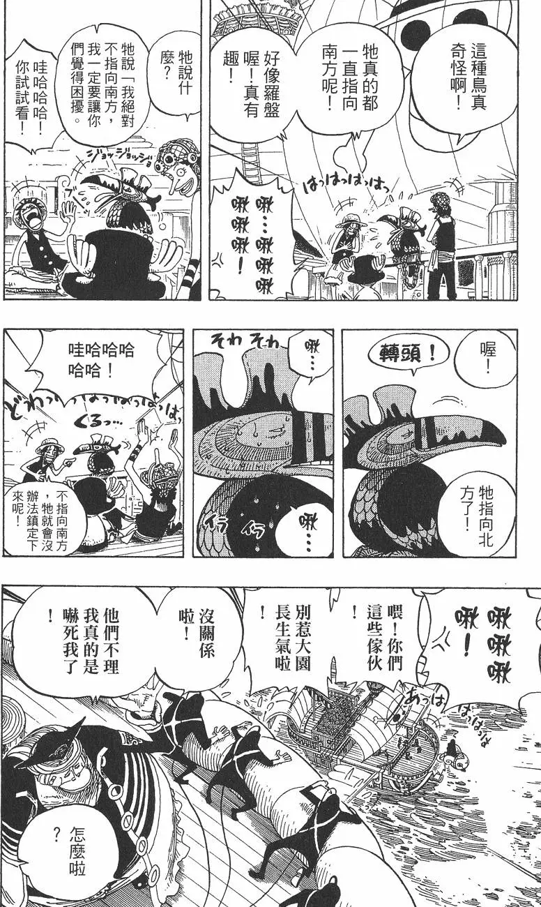 第175页
