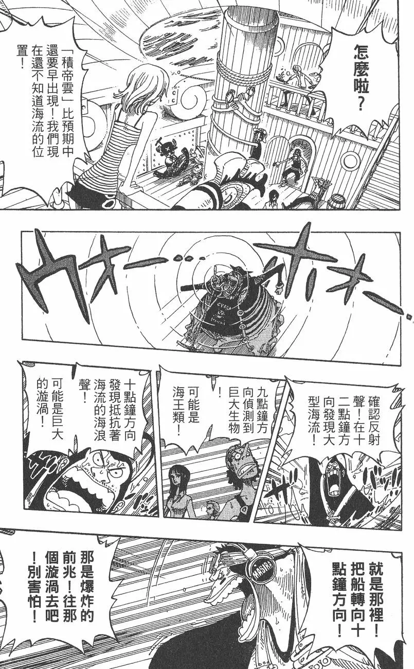 第178页