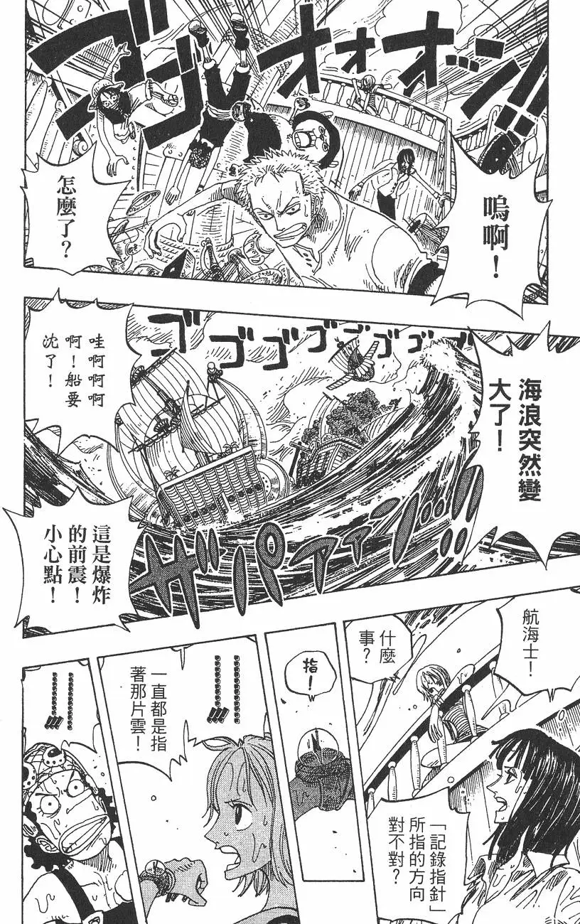 第179页