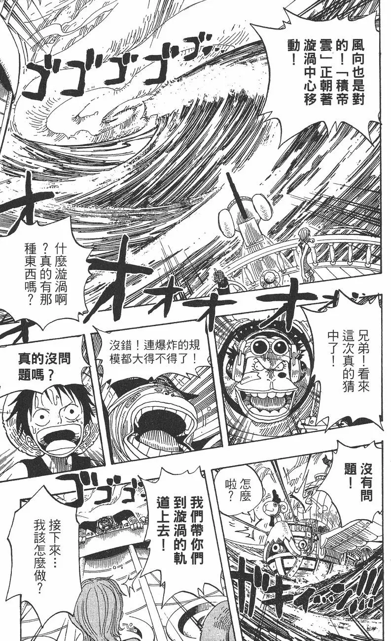 第180页