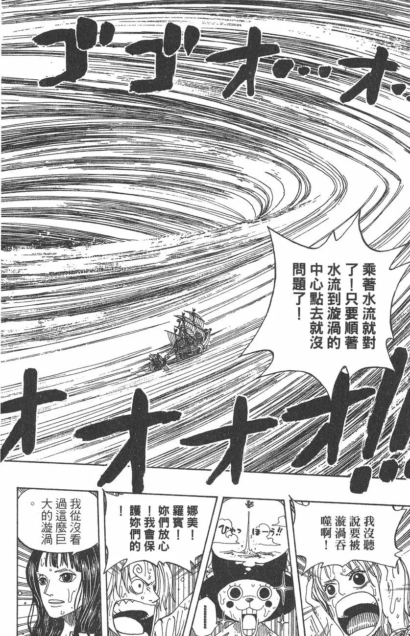第181页