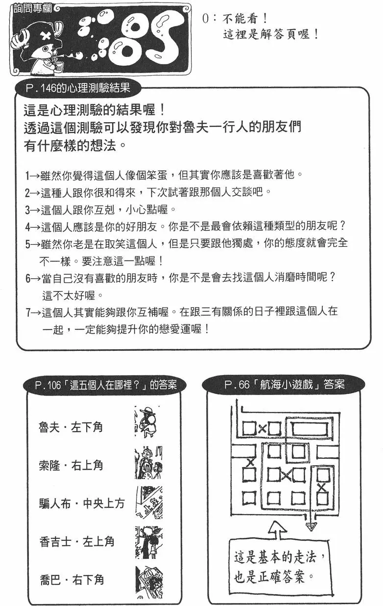 第183页