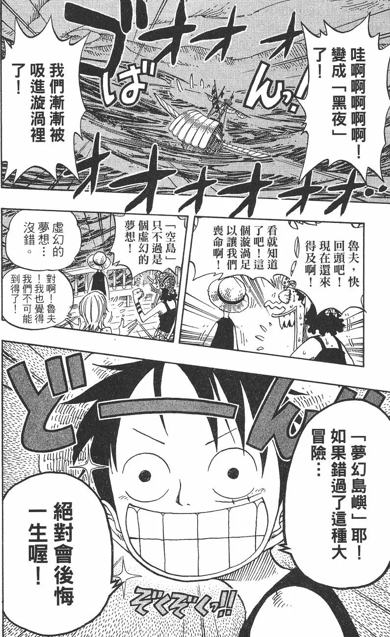 第187页