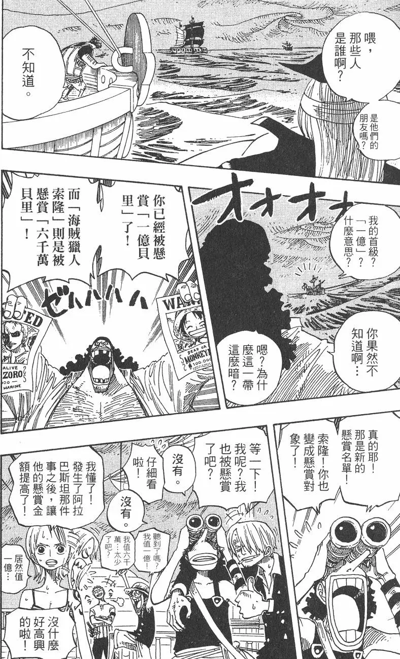 第191页