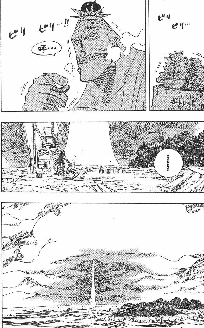 第195页