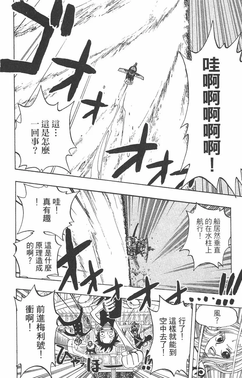 第197页