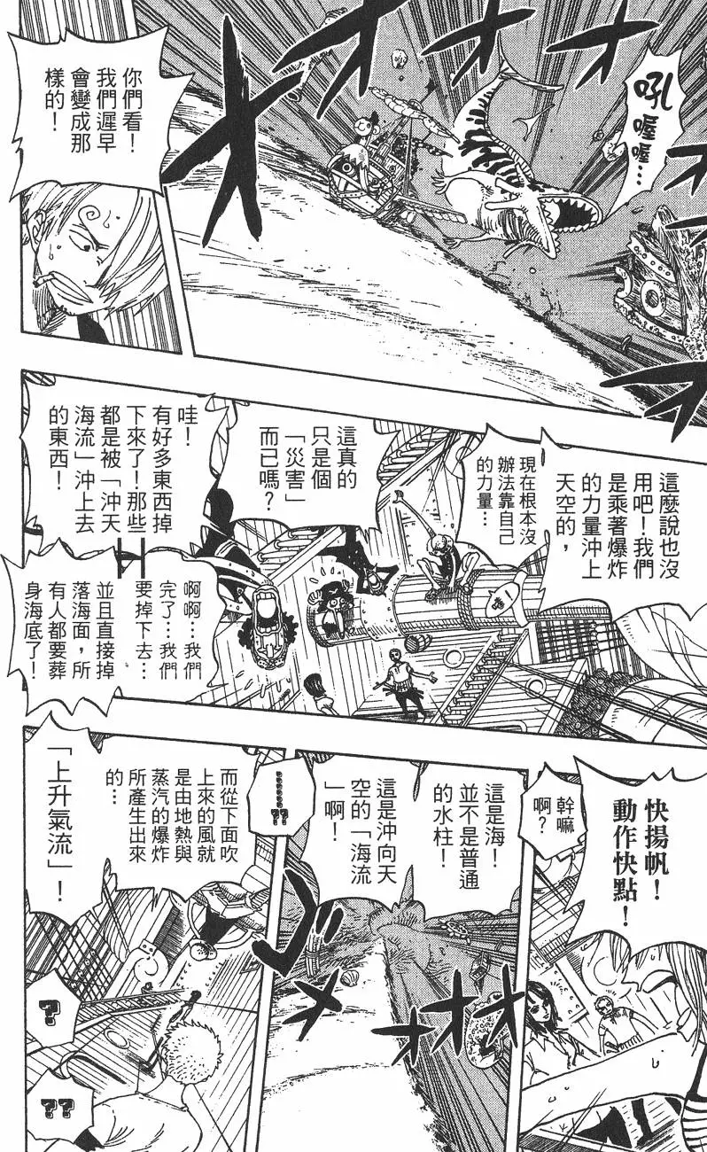 第199页
