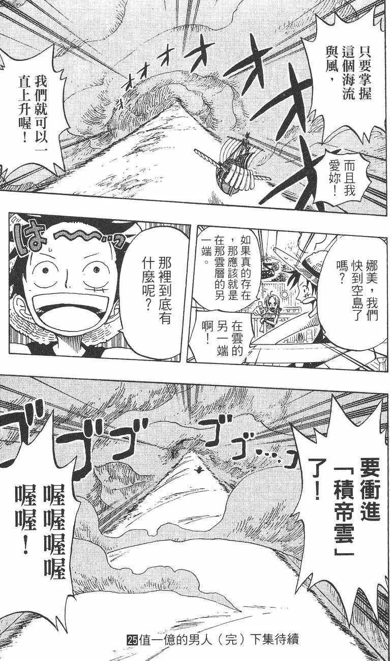 第202页