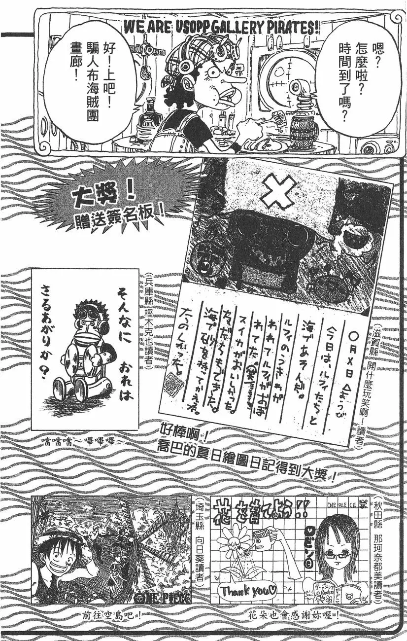 第203页