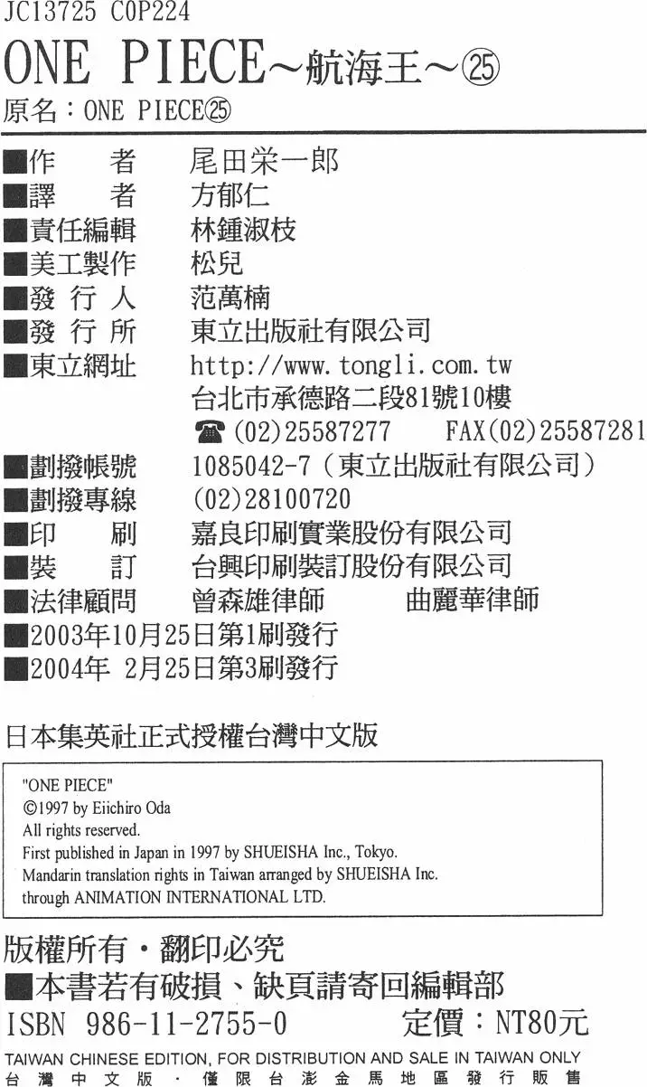 第211页