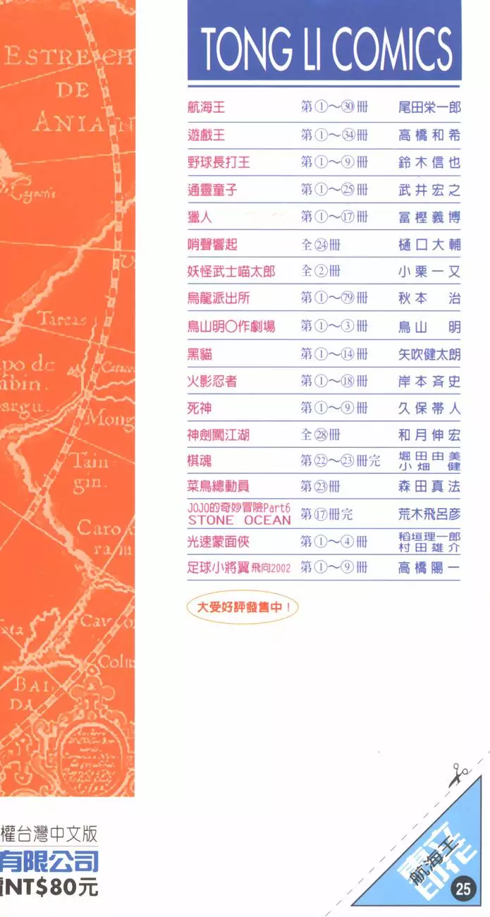 第212页