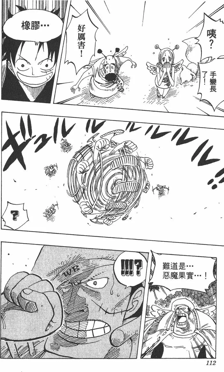 第109页
