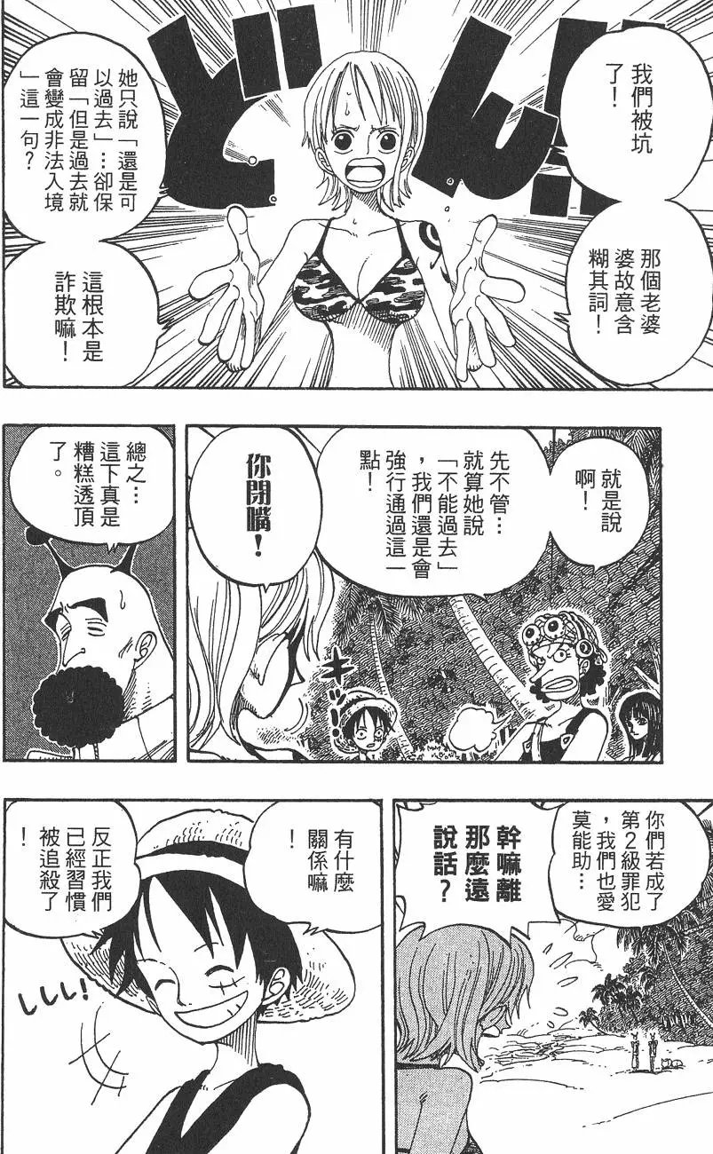 第115页