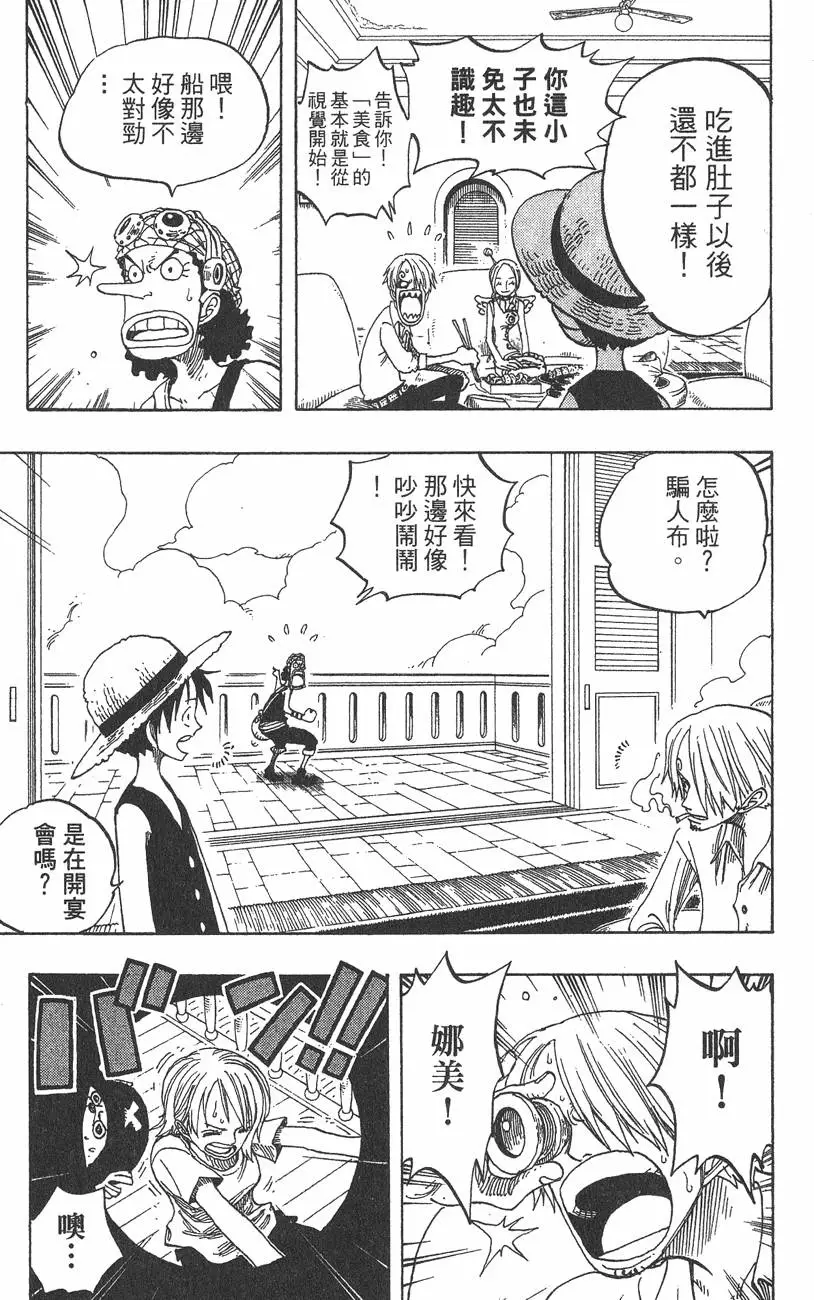 第122页