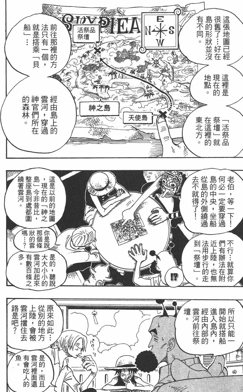 第129页