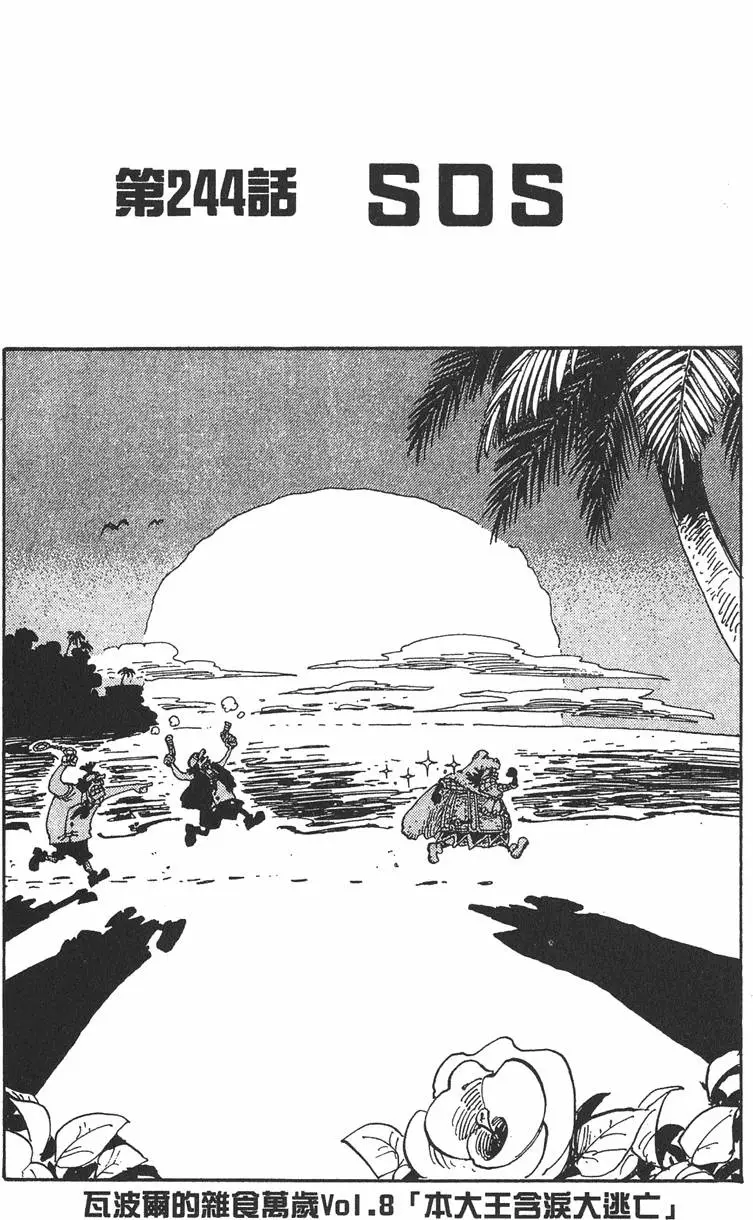 第132页