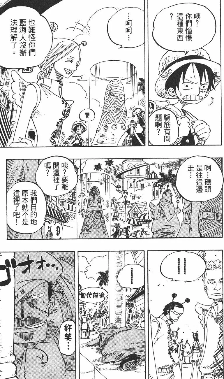 第136页