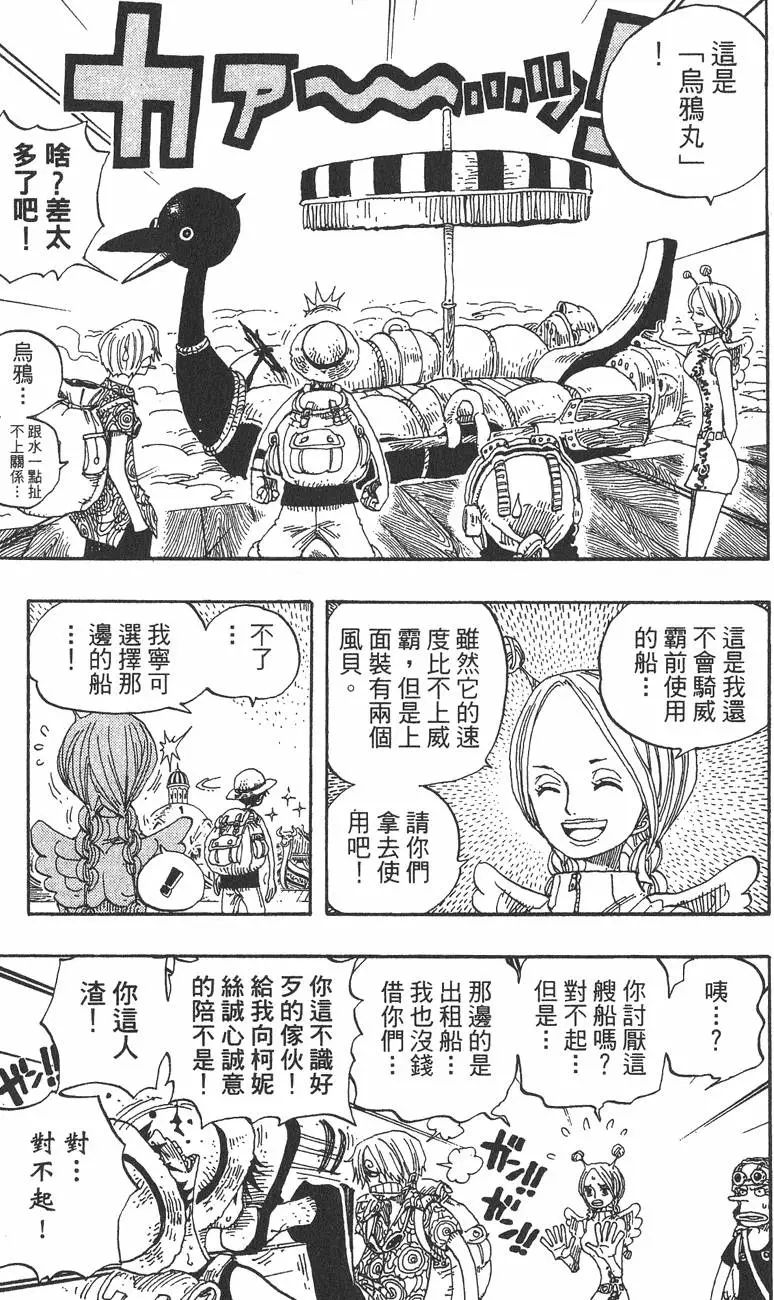 第138页