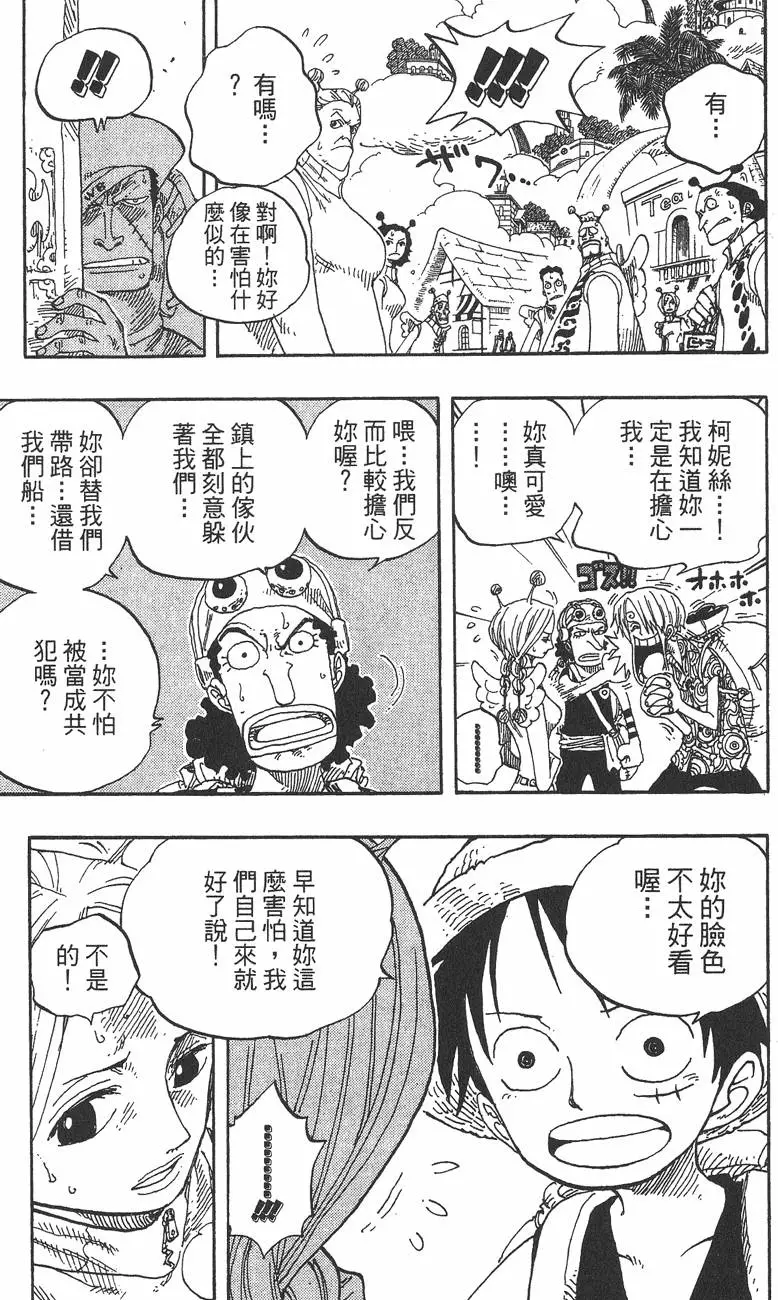 第140页