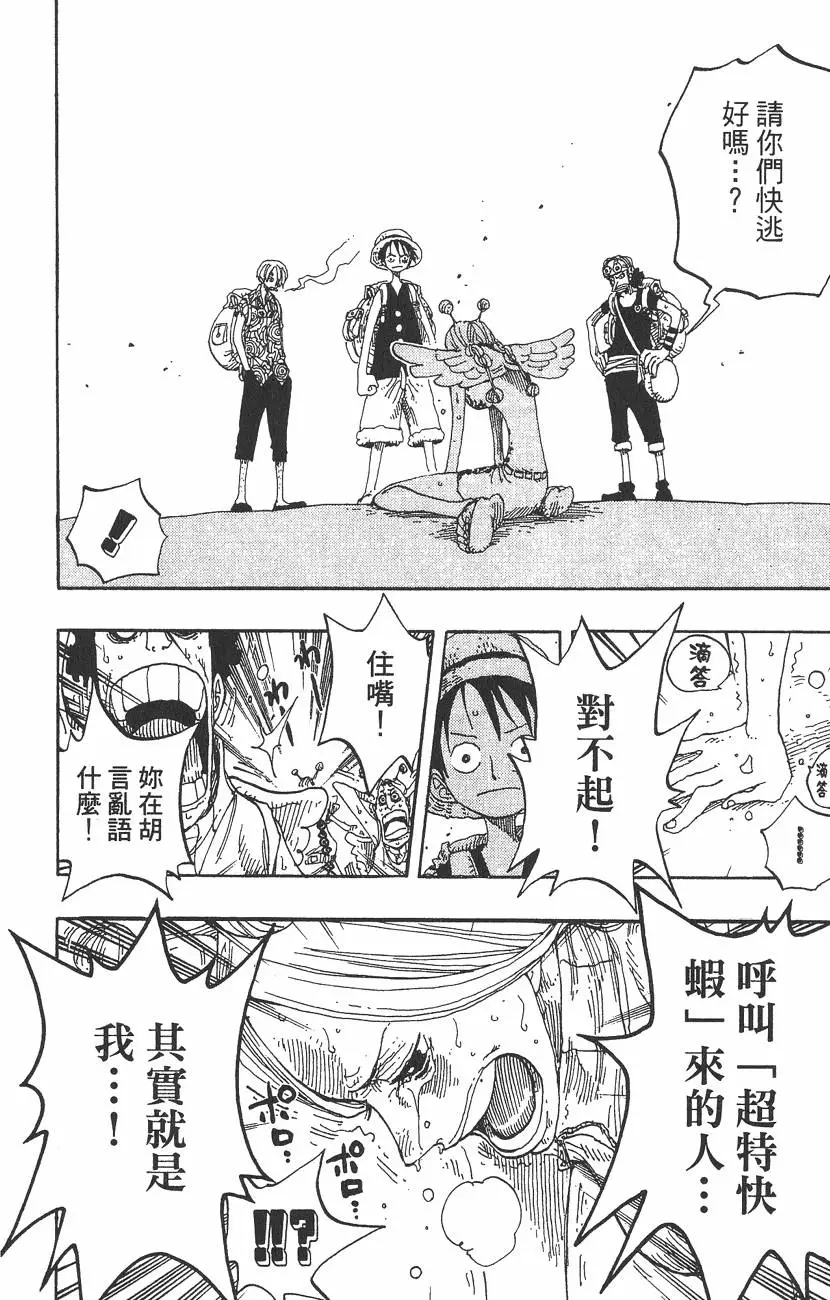 第143页