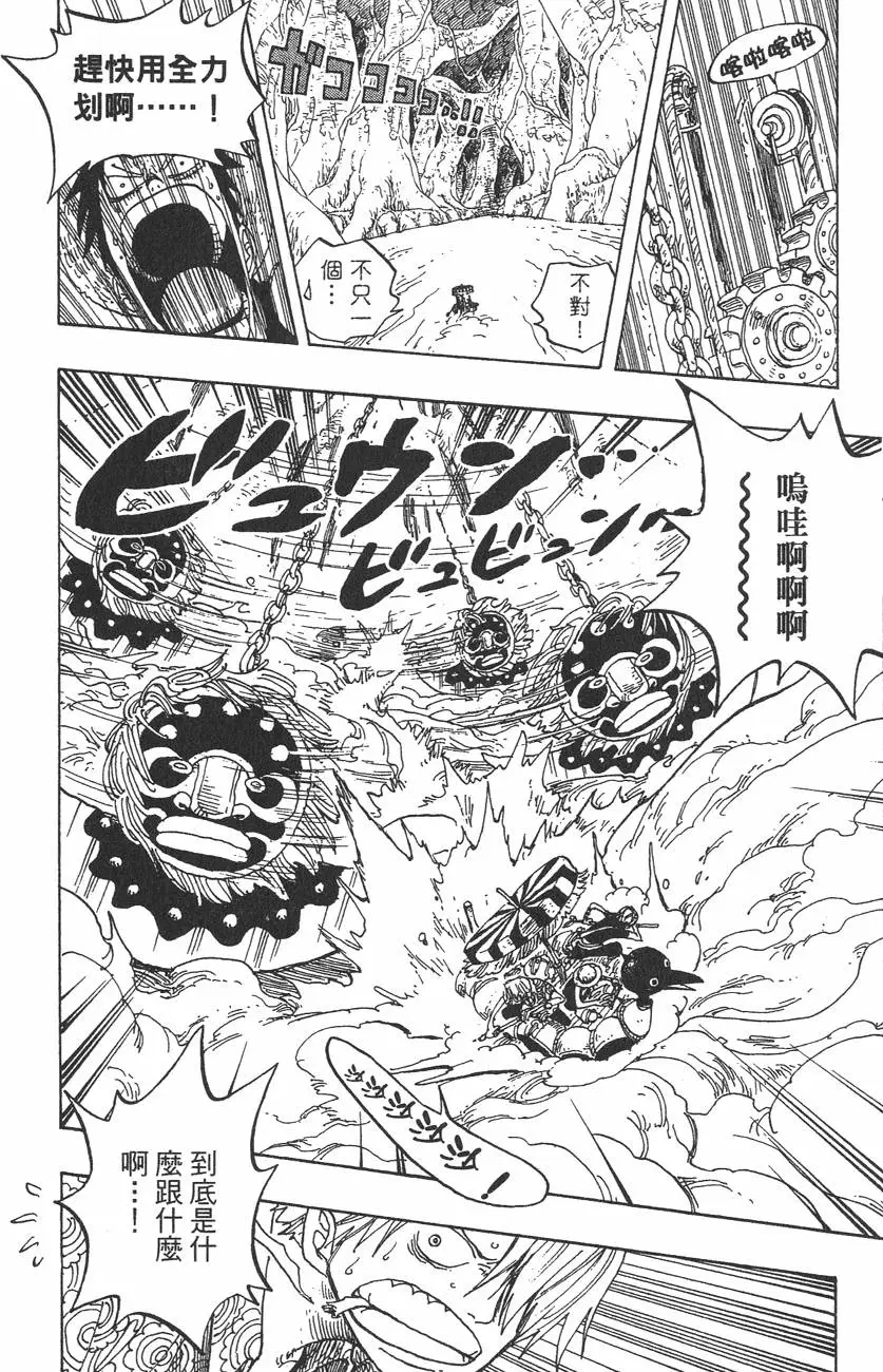 第157页