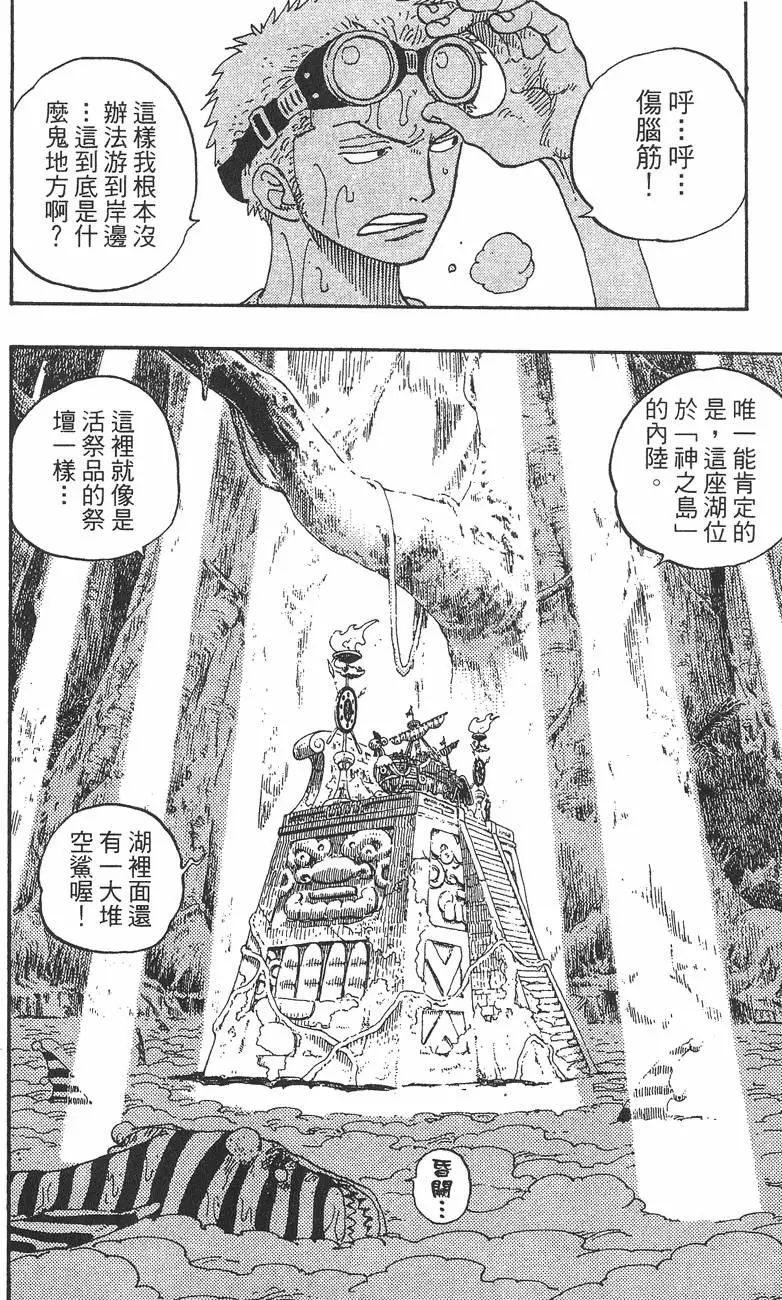 第163页