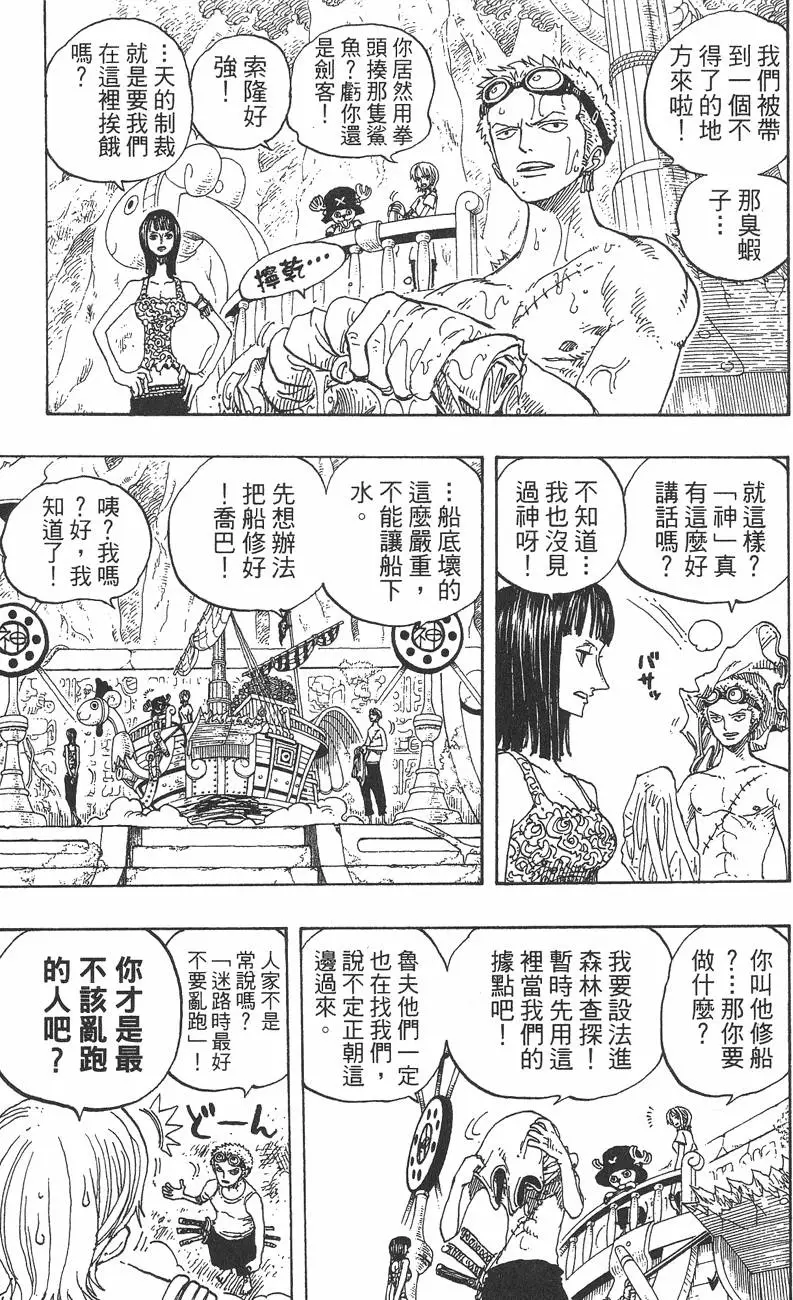 第164页