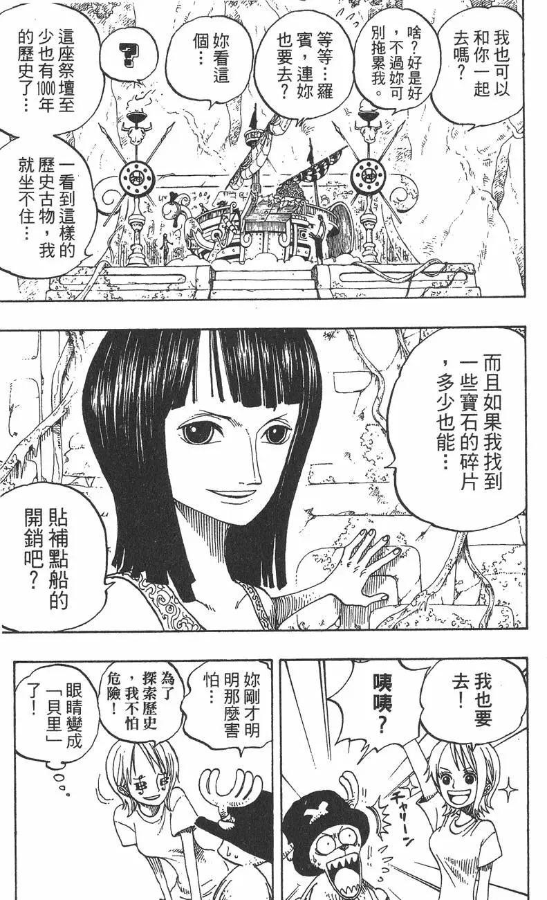 第166页